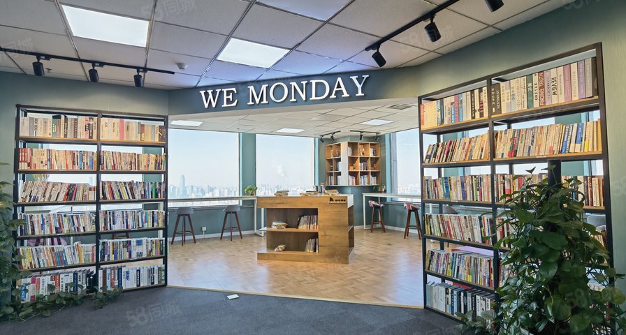WeMonday（龙之梦大厦）