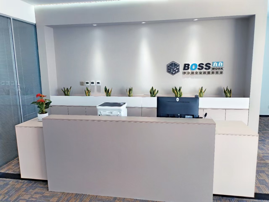 Boss直办联合办公（汇锦金融中心）